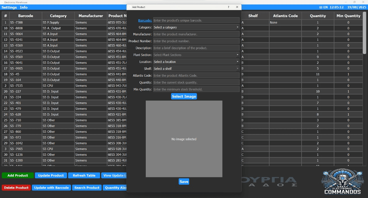 Σύστημα Διαχείρισης Αποθήκης — image 2